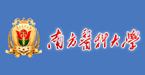 南方醫(yī)科大學(xué)